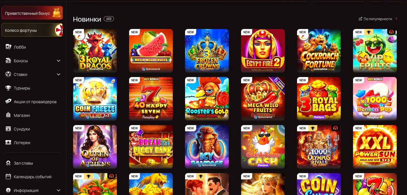 Вывод средств и поддержка Frank casino
